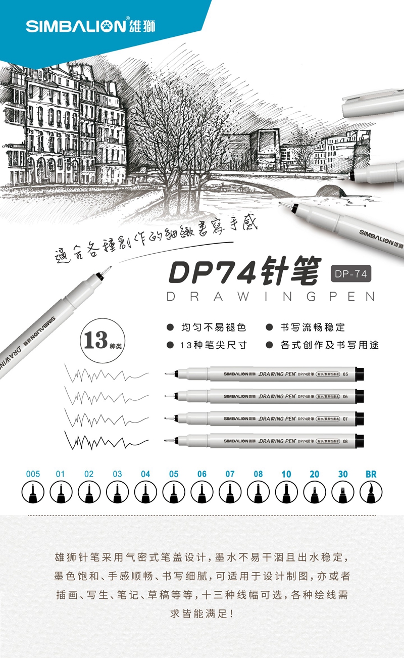 NO.74大奖国际针笔 - 大奖国际文具官方网站 办公牍具用品、专业美术画材